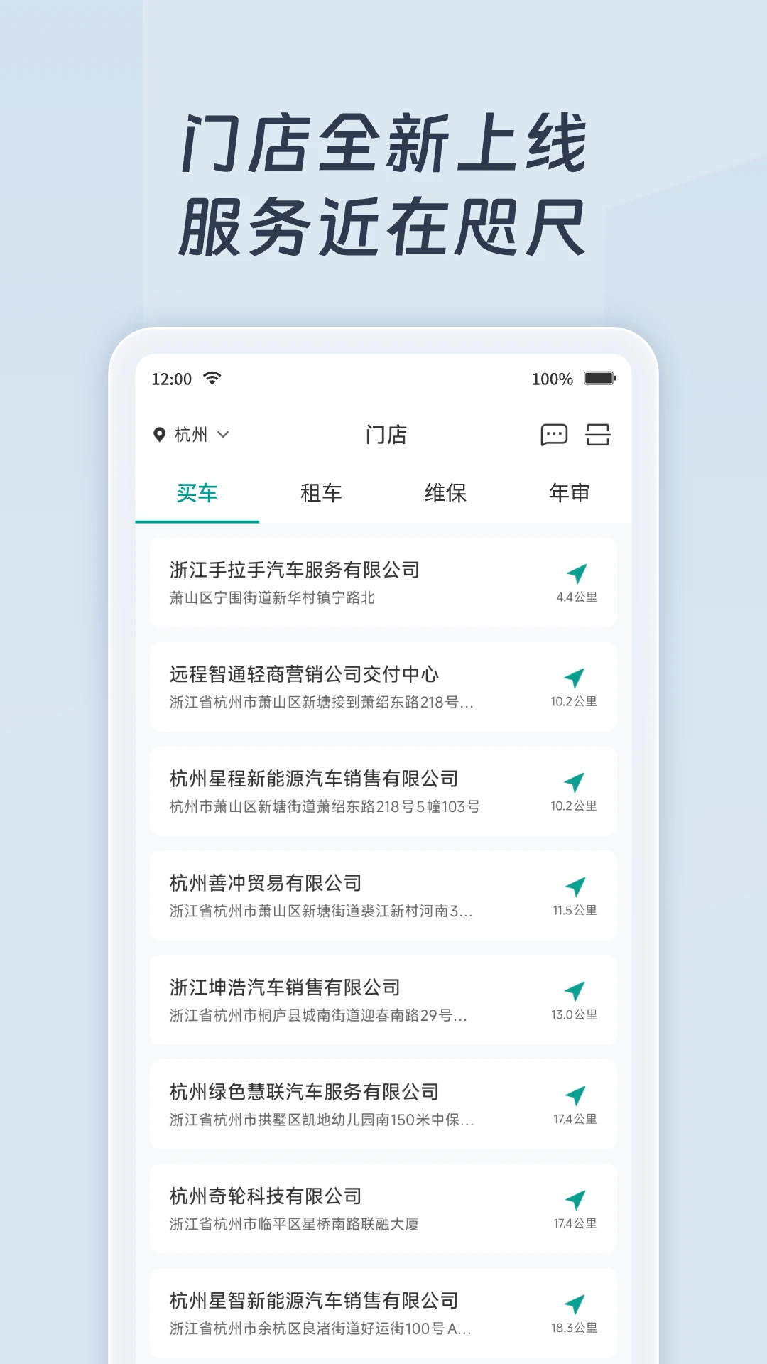 Զ�̻���v4.0.4 ��׿���ͼ2