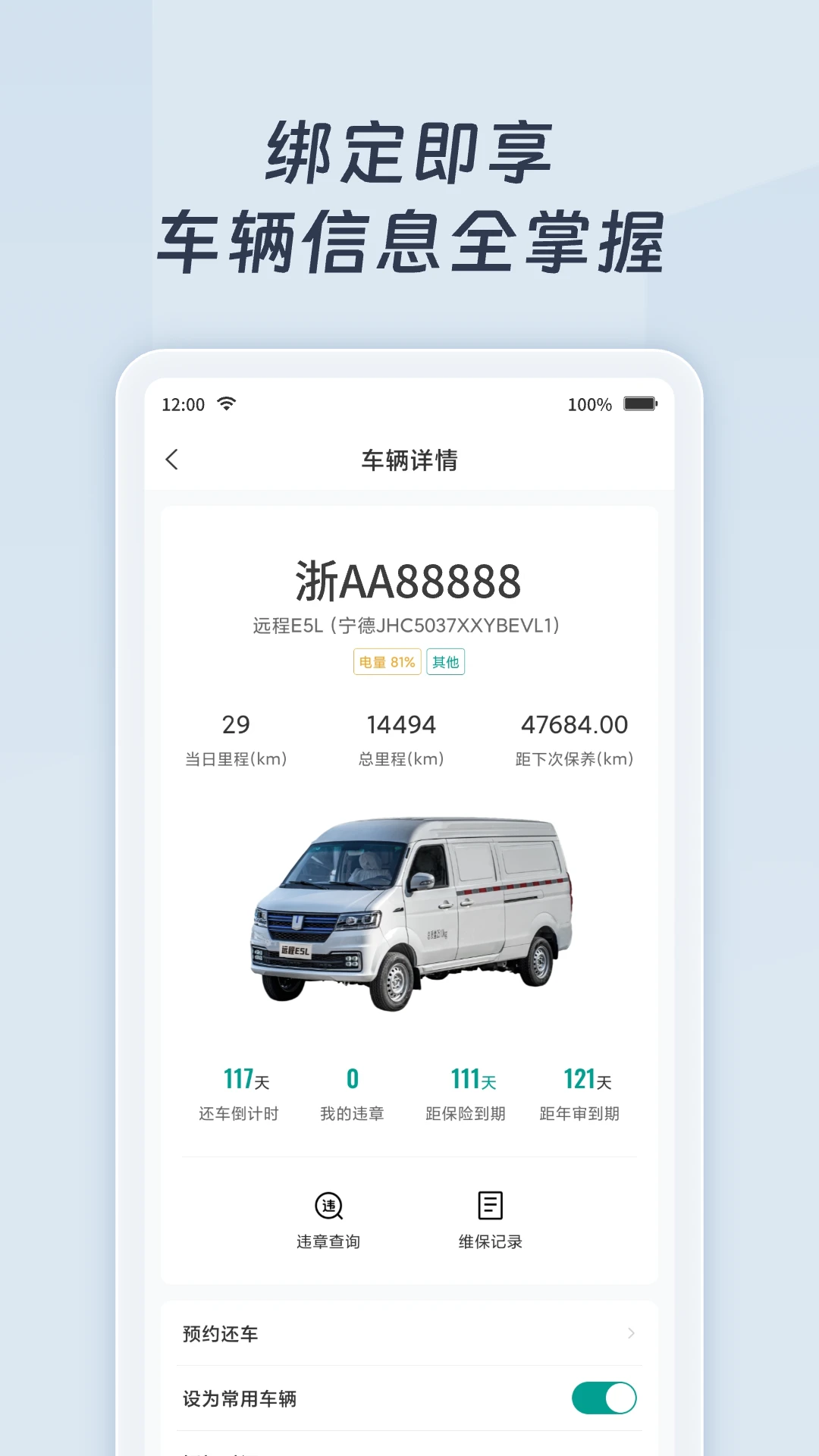Զ�̻���v4.0.4 ��׿���ͼ3