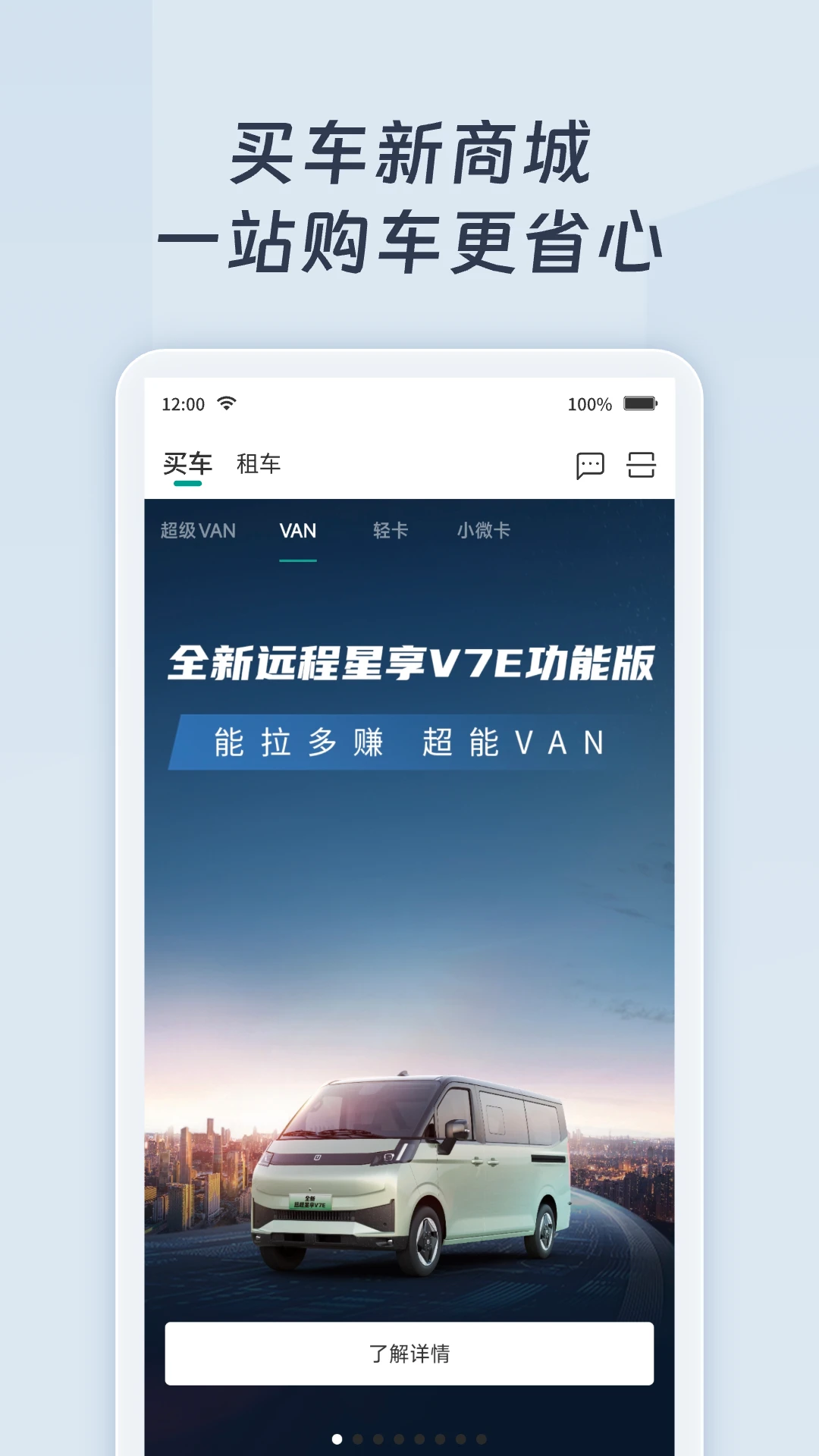 Զ�̻���v4.0.4 ��׿���ͼ1