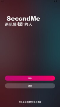 SecondMe ai��׿��2026���°�ʹ�����������ü���
