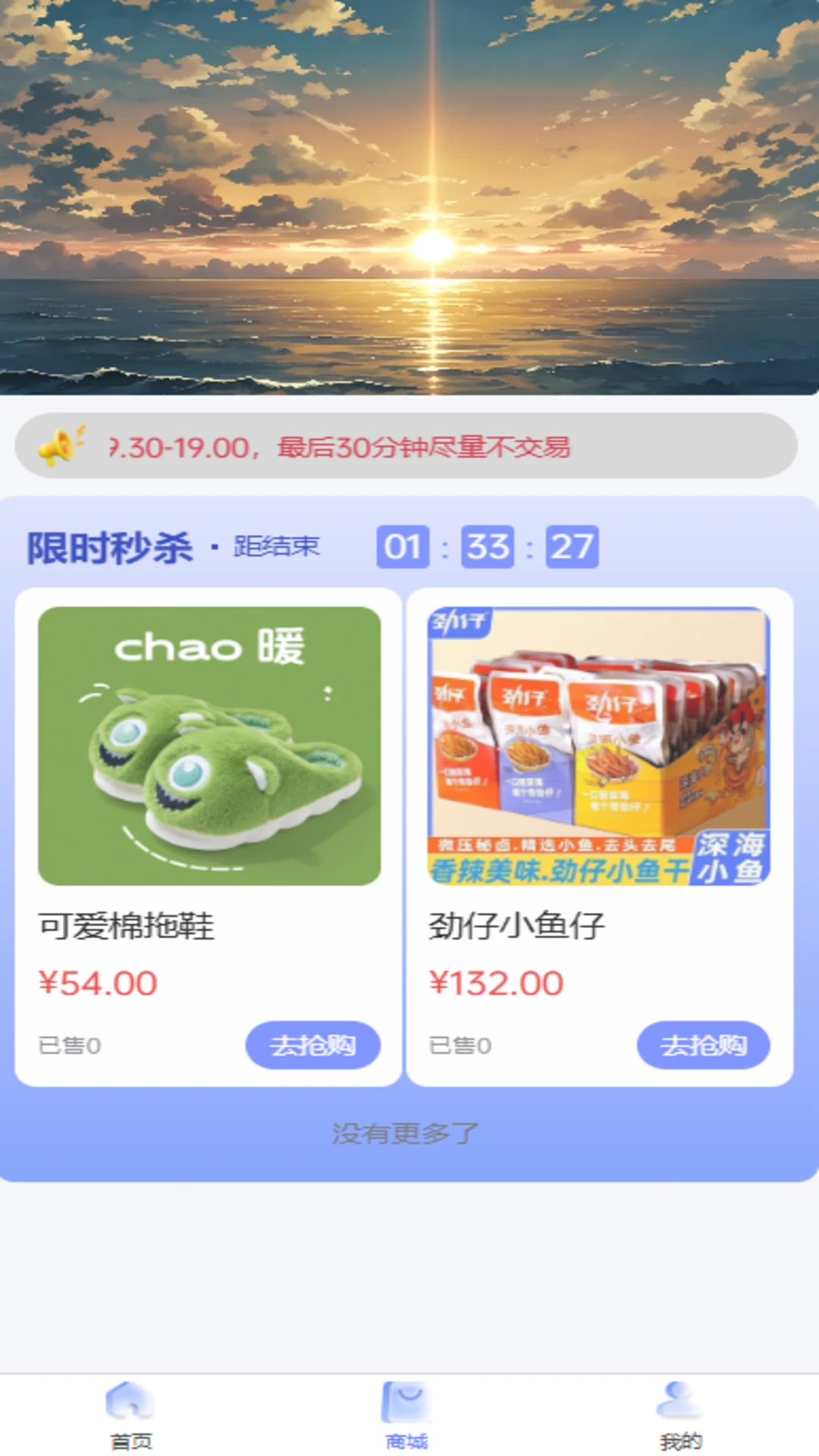 百业通1.7.3安卓版截图1