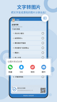�ɵ�ɶ�����嵥app ����ϵ����ÿ���������ʵ���ͼ