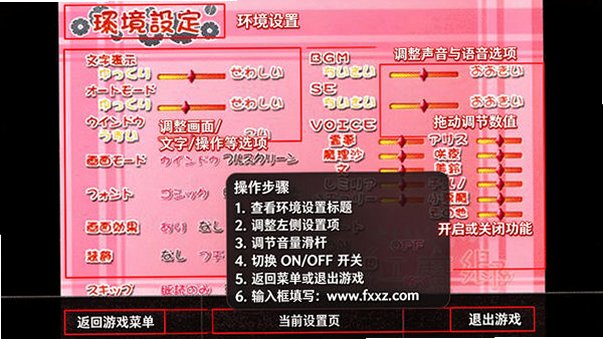 krkr2模拟器官方最新版2026 krkr2模拟器官方最新版2026