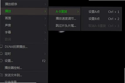 爱奇艺万能播放器 for Mac截图2