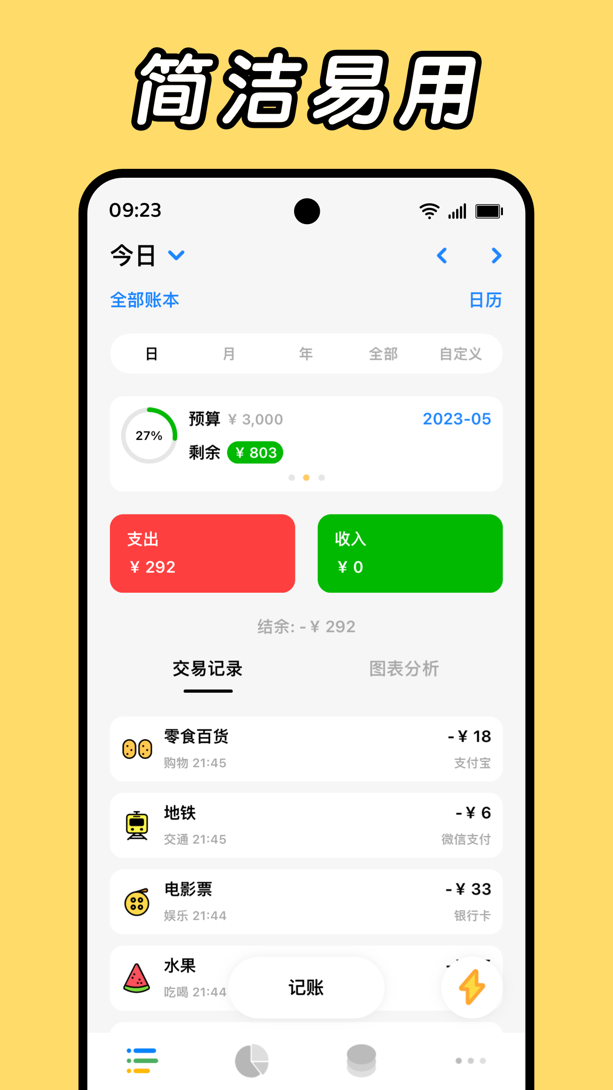 Daak����1.3.5-1 ��׿���ͼ0