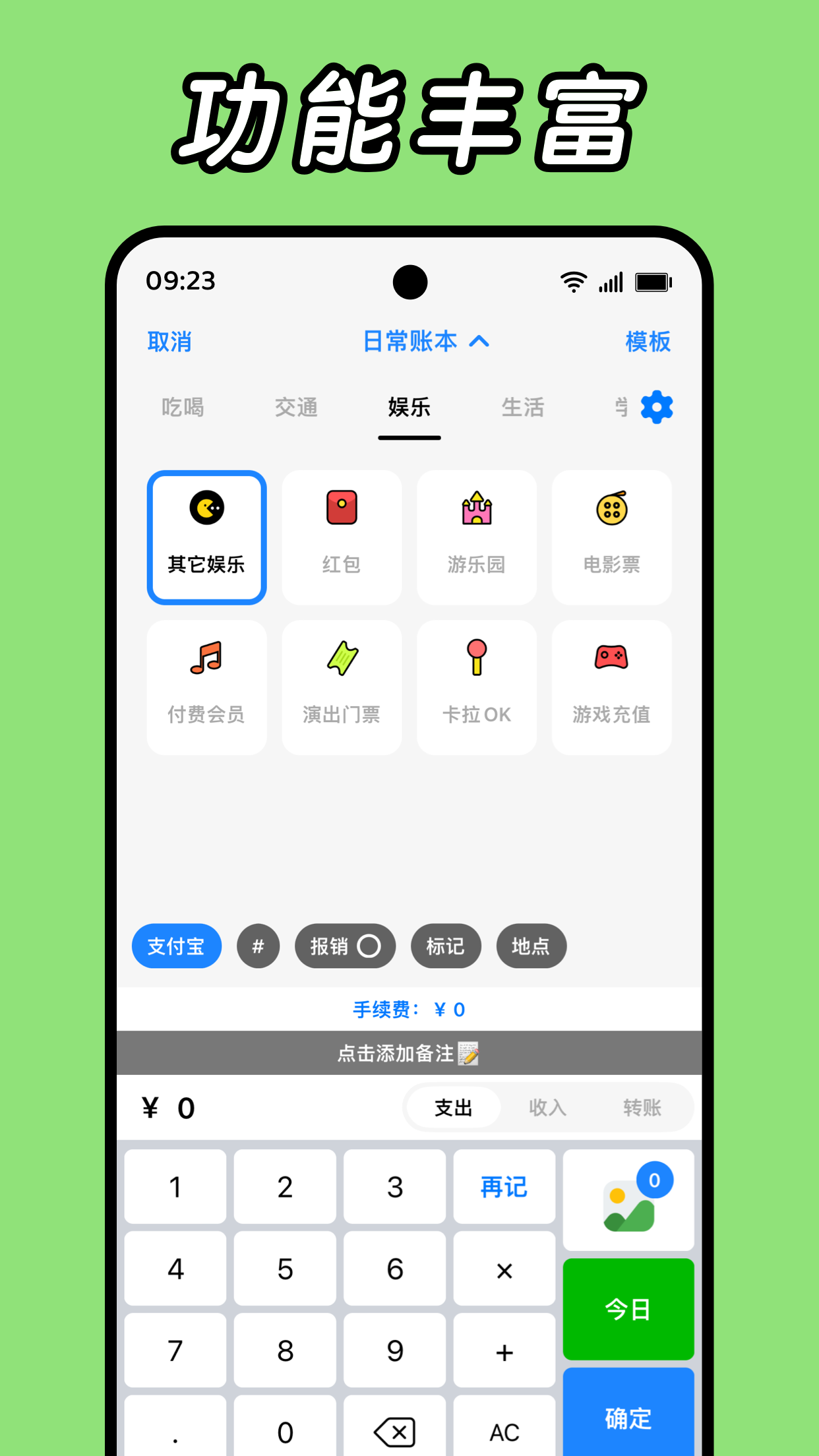 Daak����1.3.5-1 ��׿���ͼ4