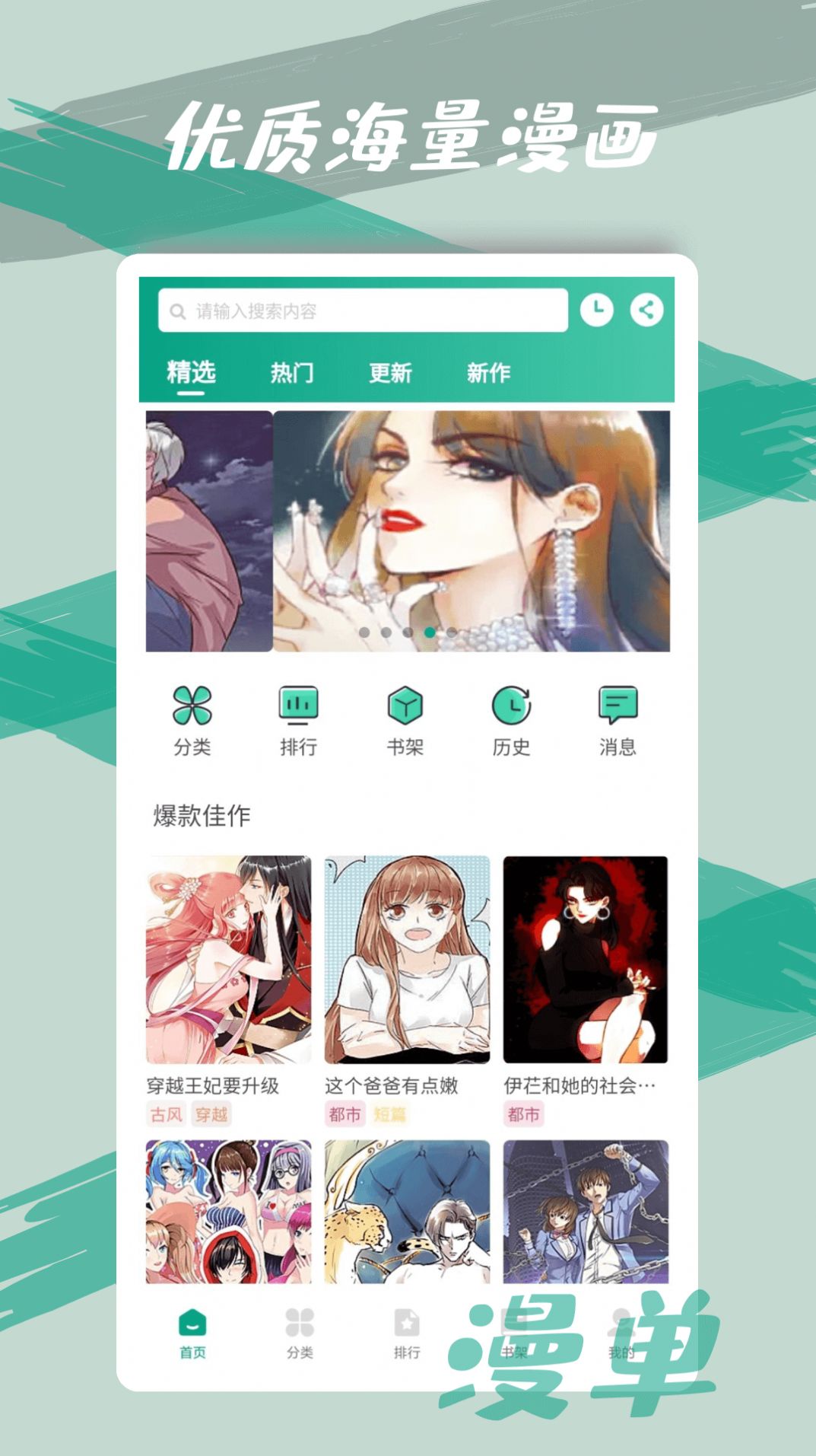 ��������app�ٷ����ذ�׿���°� �ٷ���������ҳ��