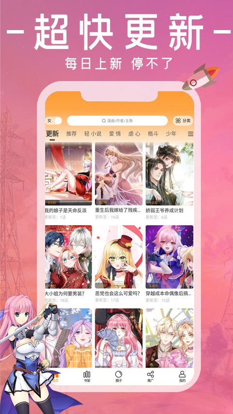 ��������app�ٷ����ذ�׿���°� �Ķ������빦������