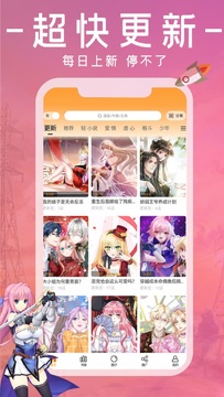 抱走漫画app官方下载安卓最新版 阅读界面与功能设置
