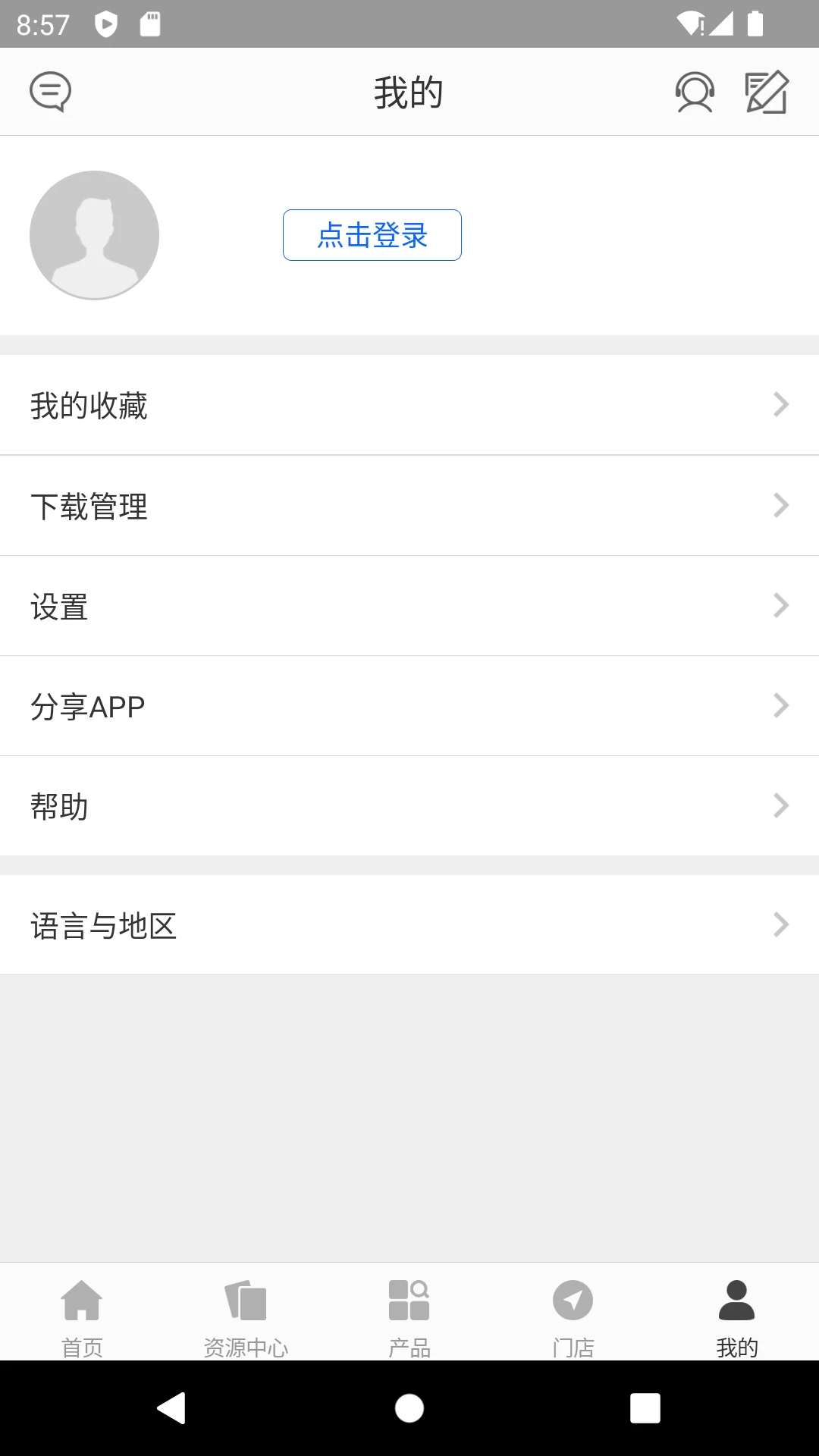 AXENT1.13.1 官方版截图3