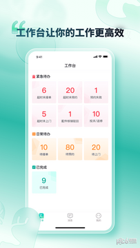 U猪到家上门服务选择预约时间界面