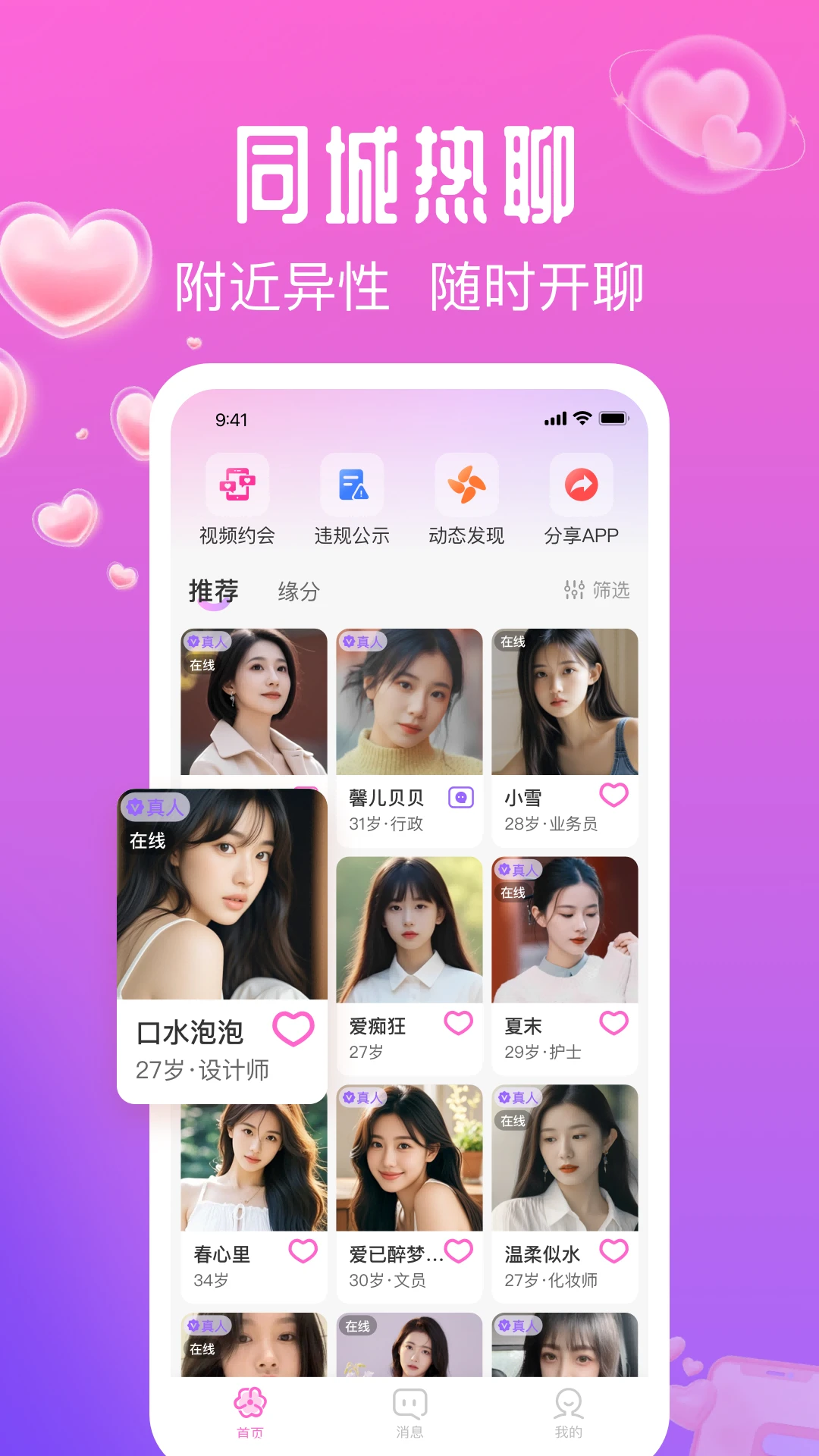 ���䰮�ֻ�����ʽ��5.15.20 ��׿���ͼ0