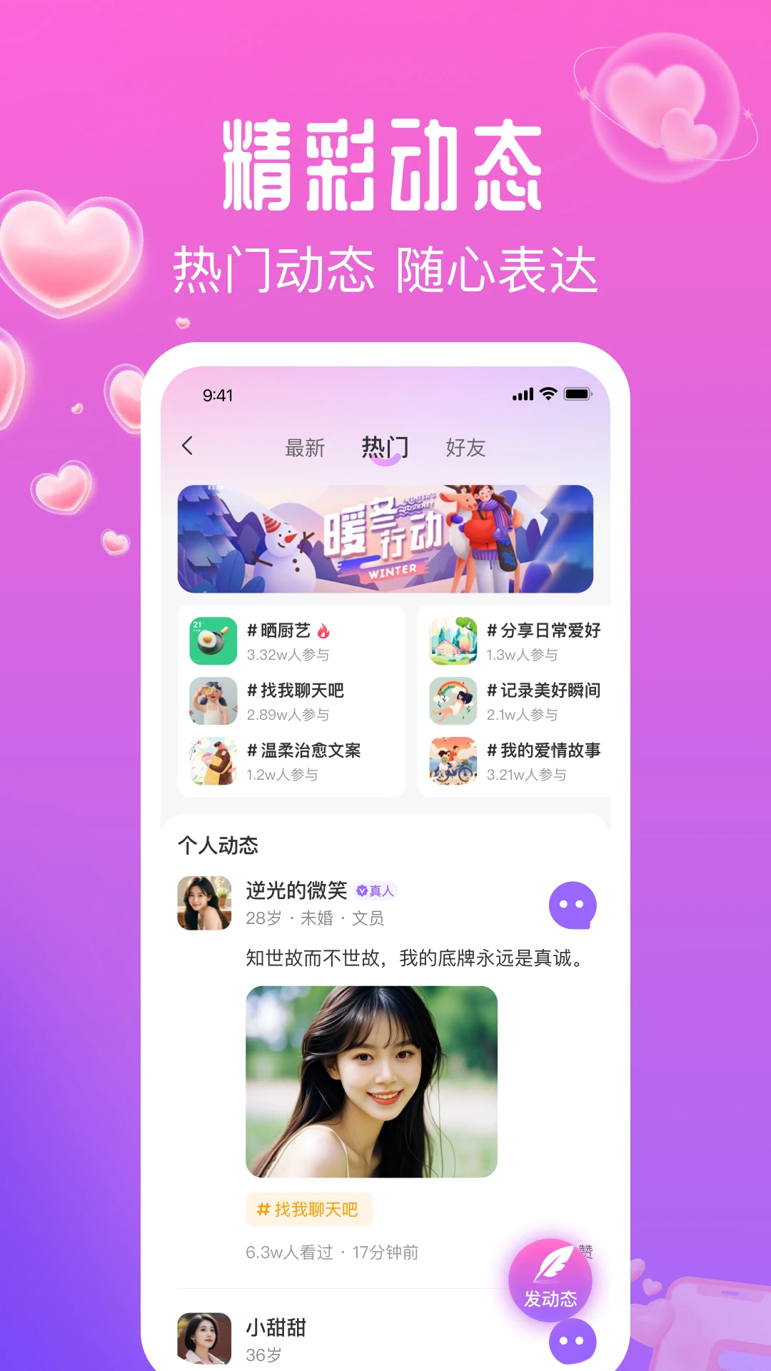 ���䰮�ֻ�����ʽ��5.15.20 ��׿���ͼ1