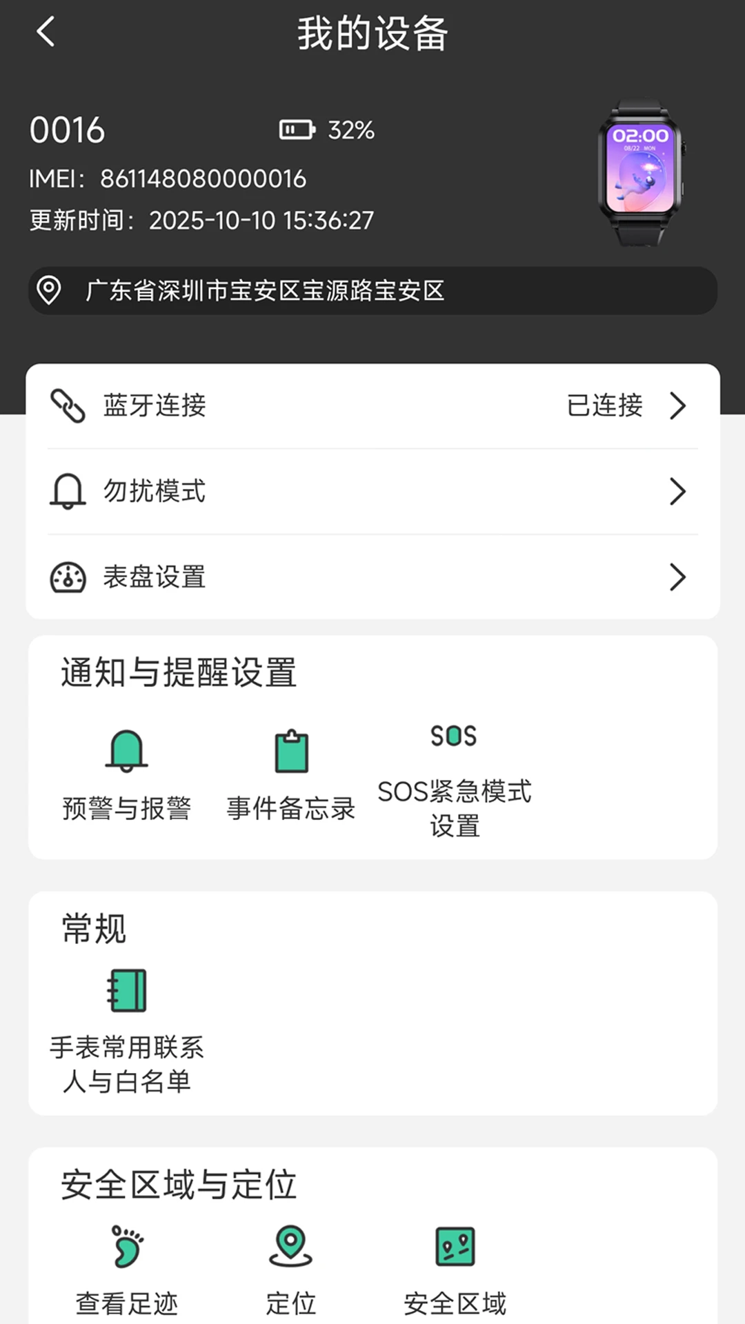 �����ؽ����ֻ�����ʽ��1.0.50 ��׿���ͼ3