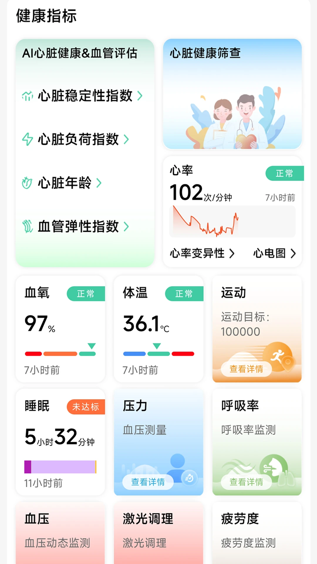 �����ؽ����ֻ�����ʽ��1.0.50 ��׿���ͼ1
