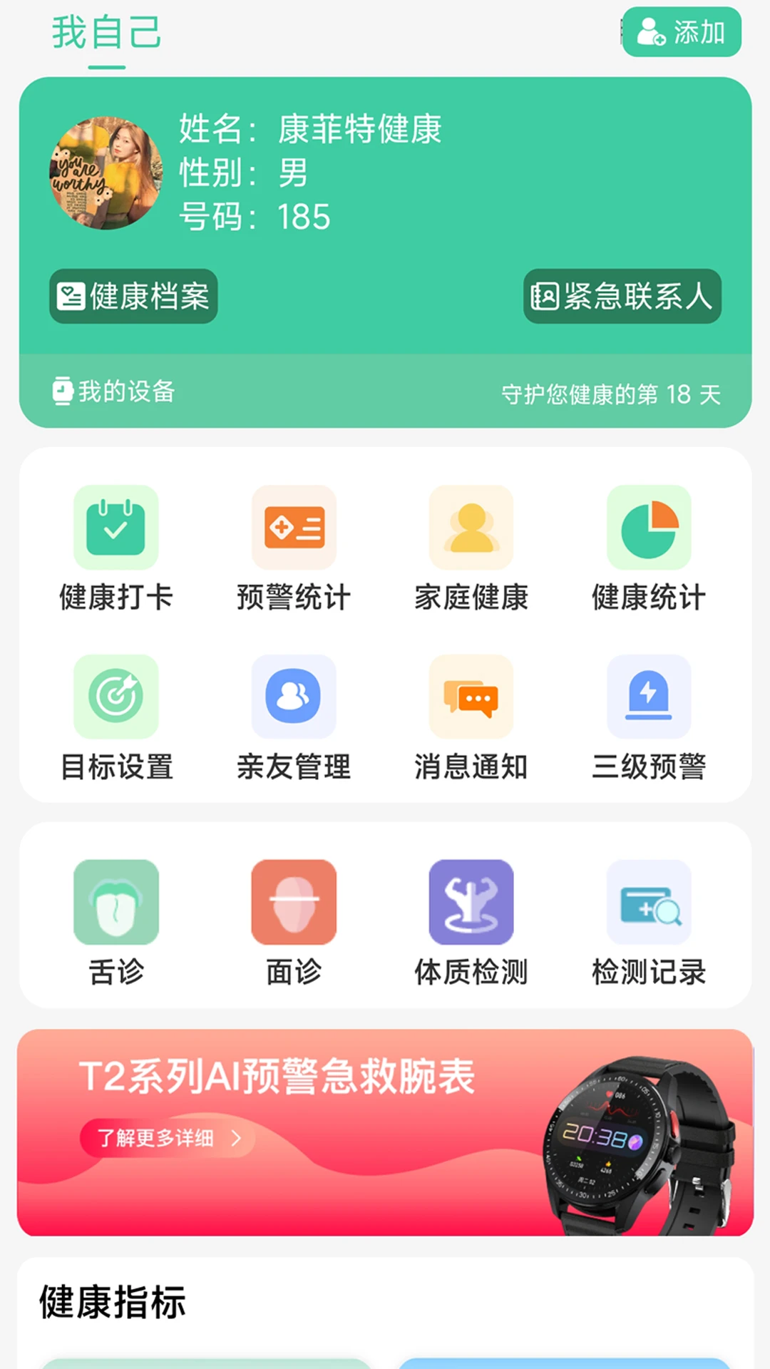 �����ؽ�����׿�����Ԥ��