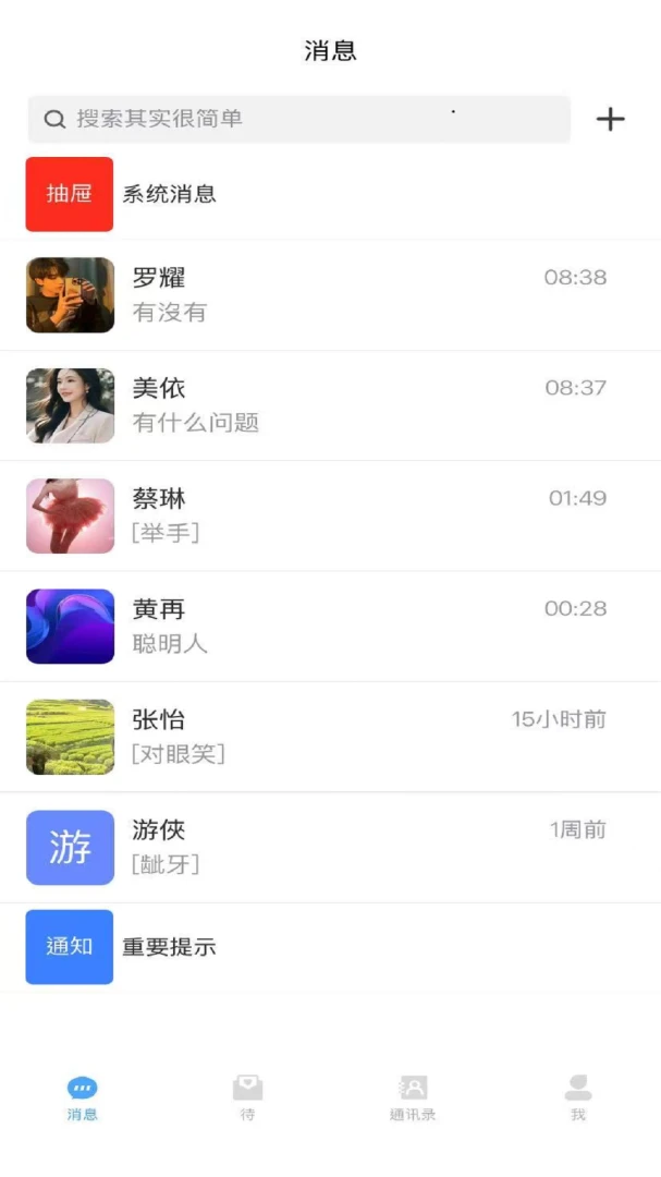 ����1.0.1 ��׿���ͼ1