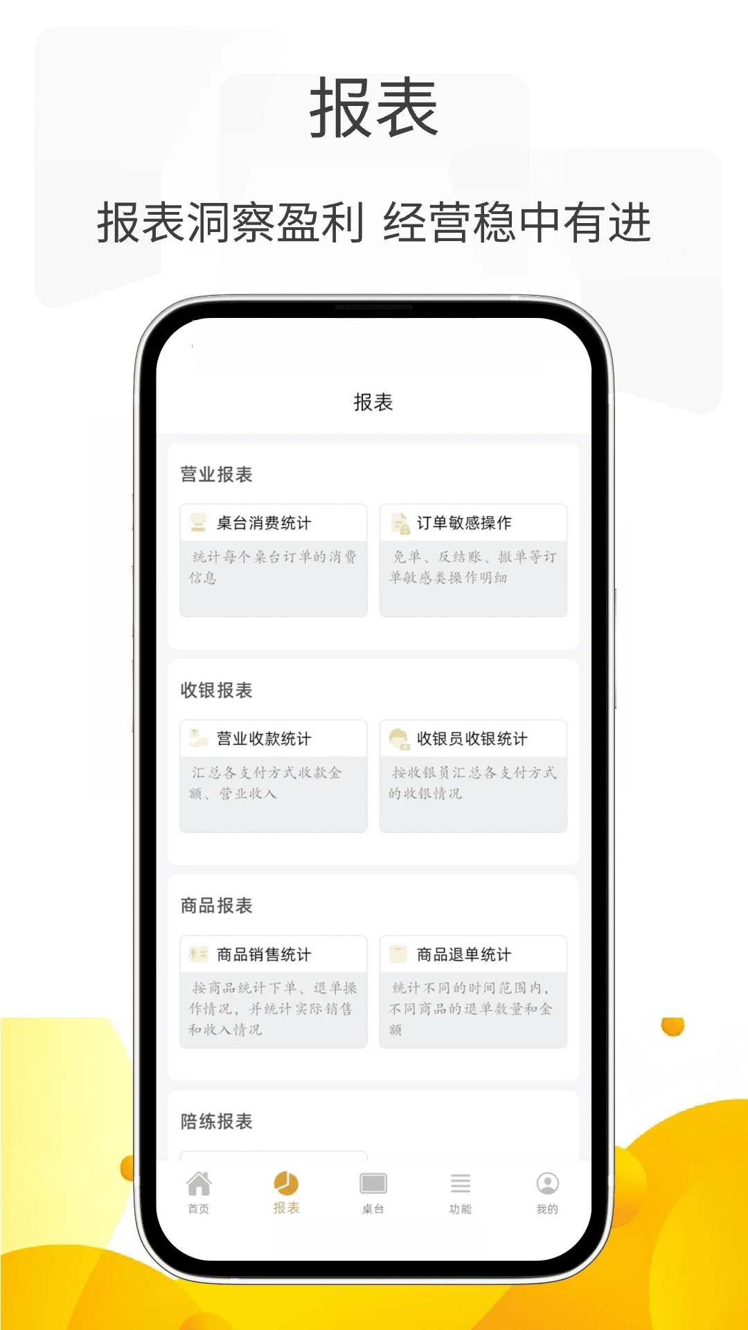 С�����ܼ�v3.0.17 ��׿���ͼ1