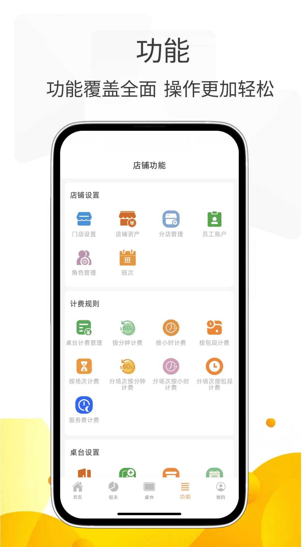 С�����ܼ�v3.0.17 ��׿���ͼ3