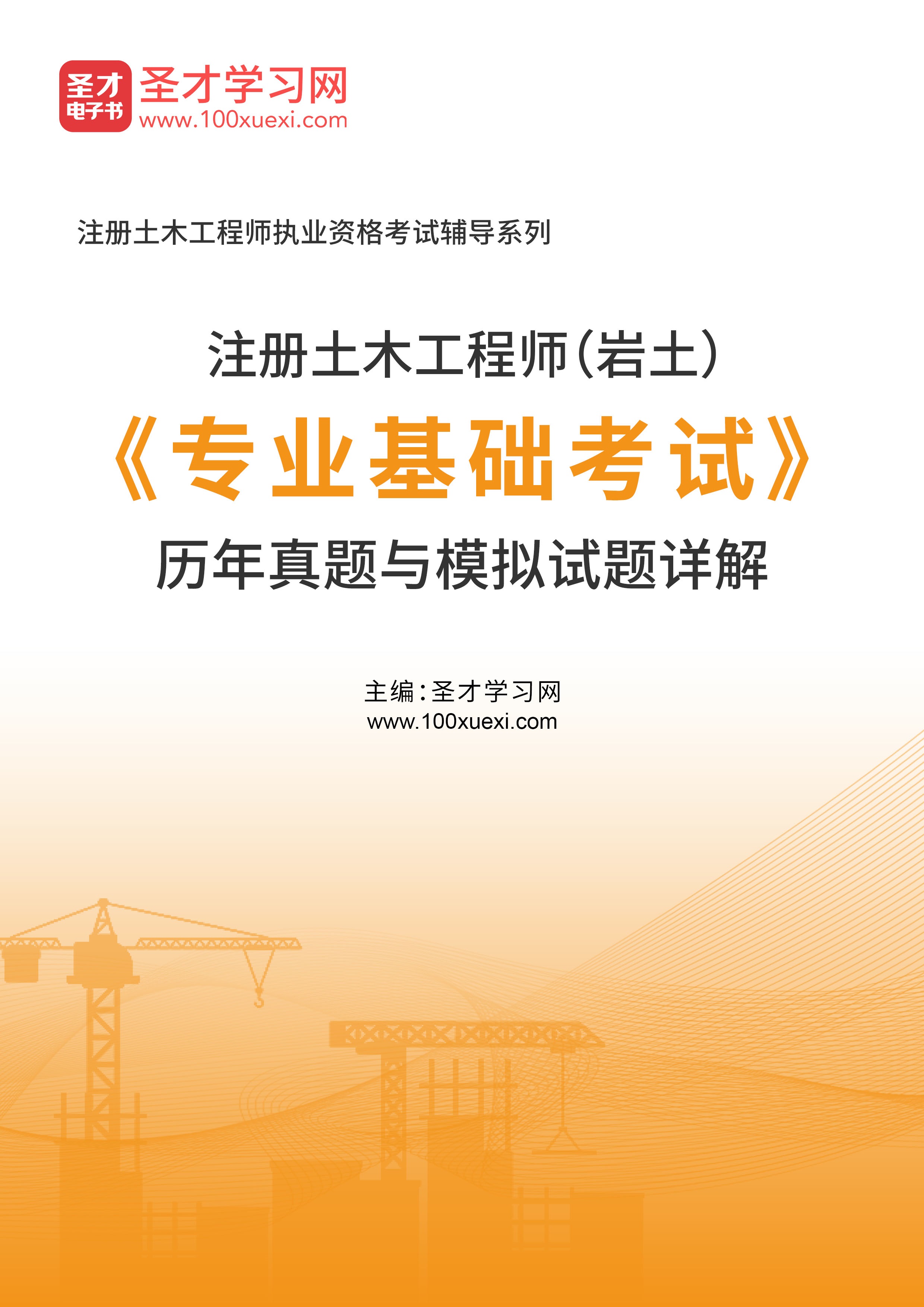 土材主新手常见问题解答