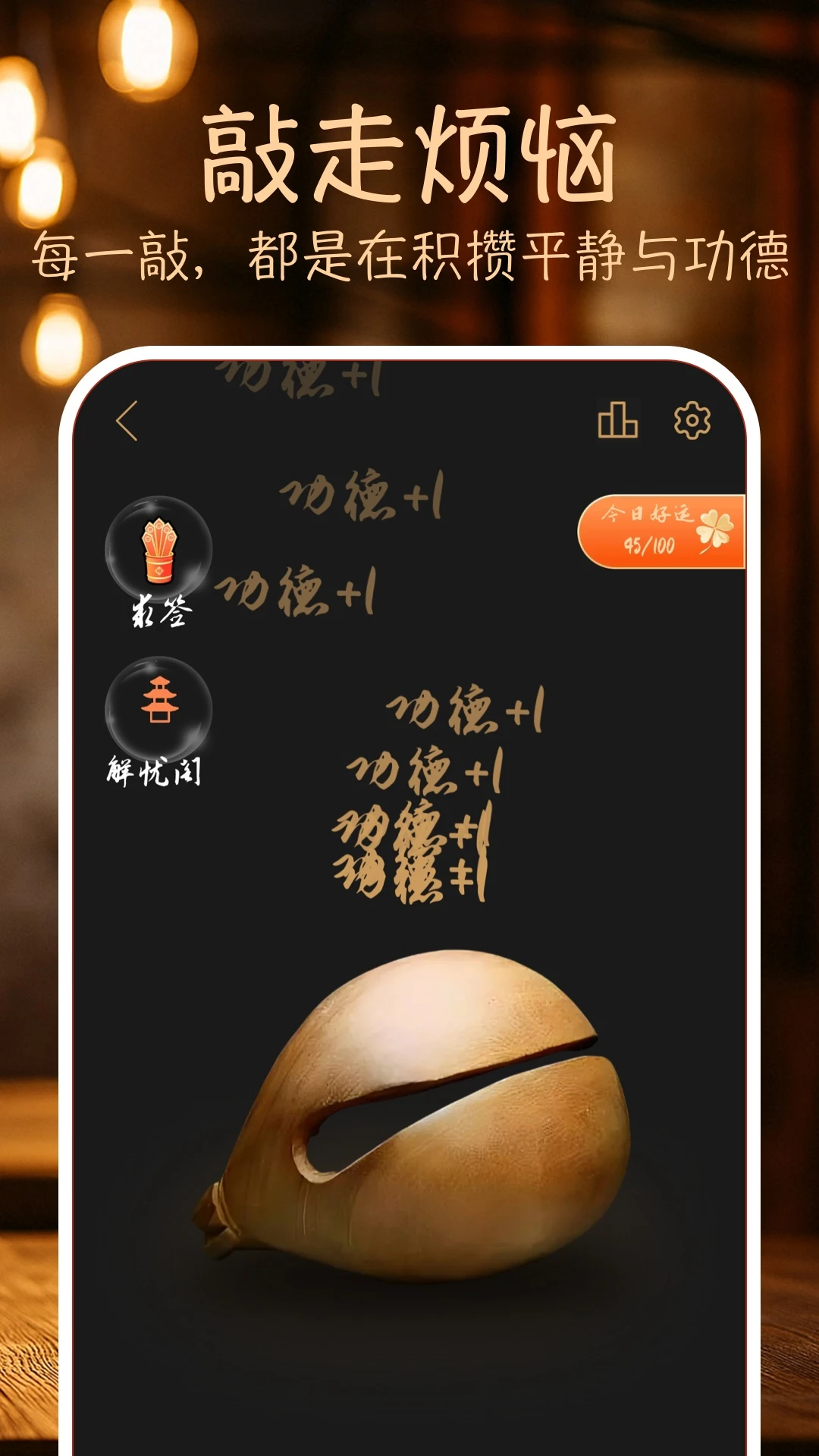 ����ľ���ֻ�����ʽ��1.9.1 ��׿���ͼ1