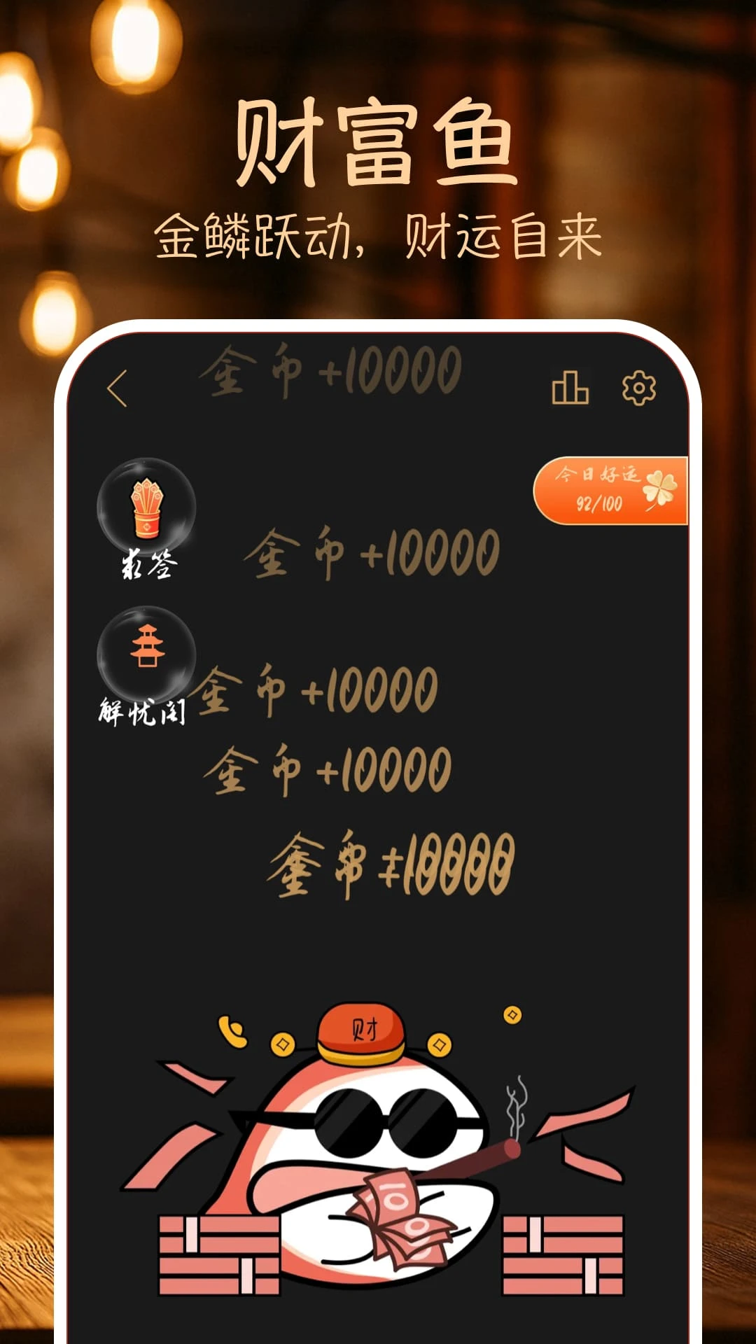 ����ľ���ֻ�����ʽ��1.9.1 ��׿���ͼ2