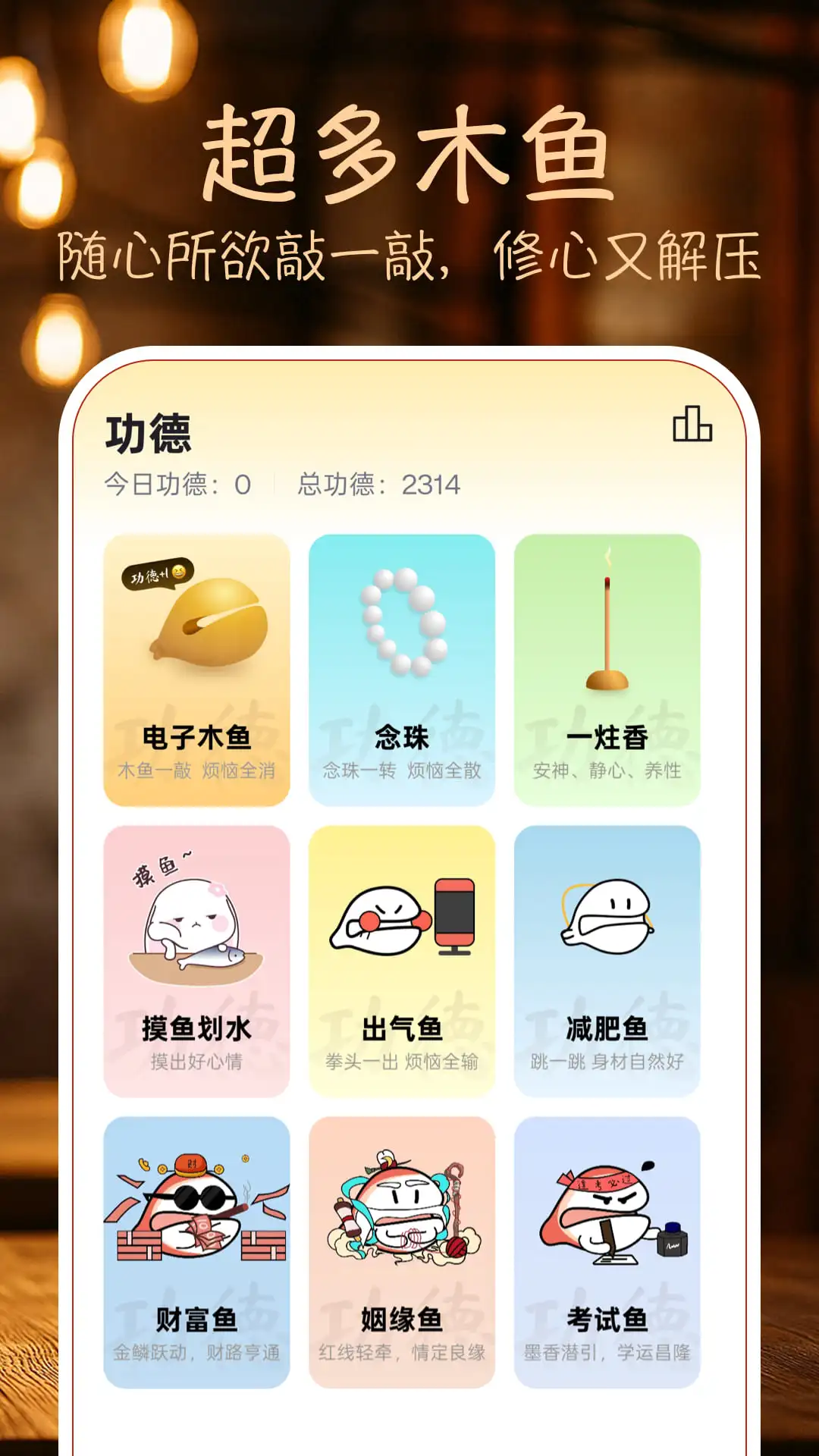 ����ľ���ֻ�����ʽ��1.9.1 ��׿���ͼ0