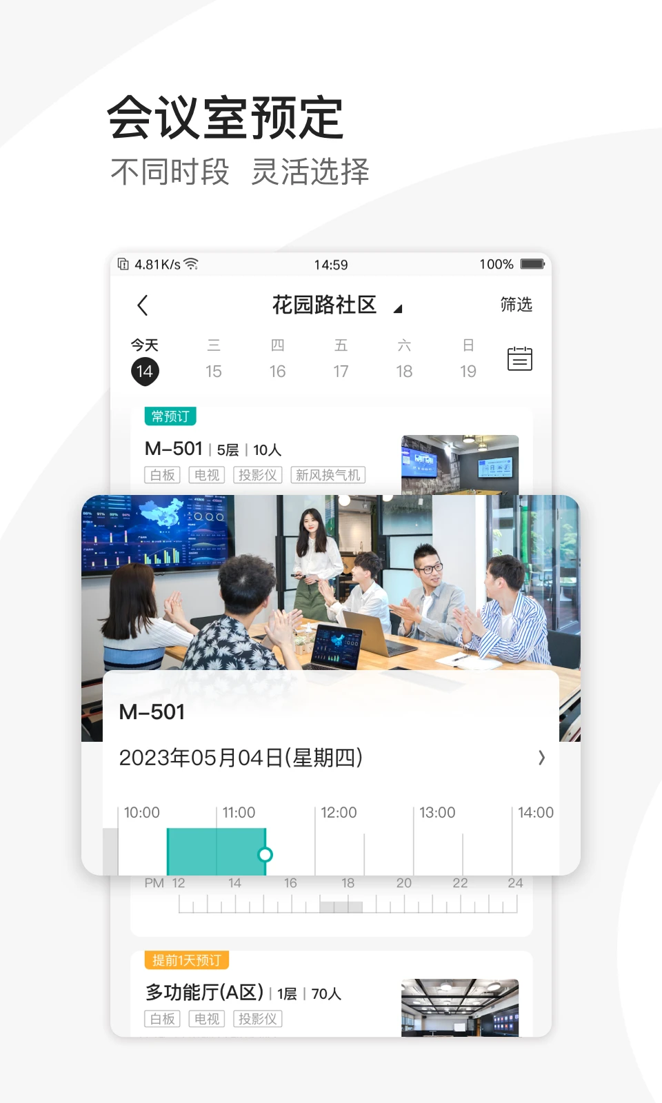 eparkv3.4.9安卓版截图0