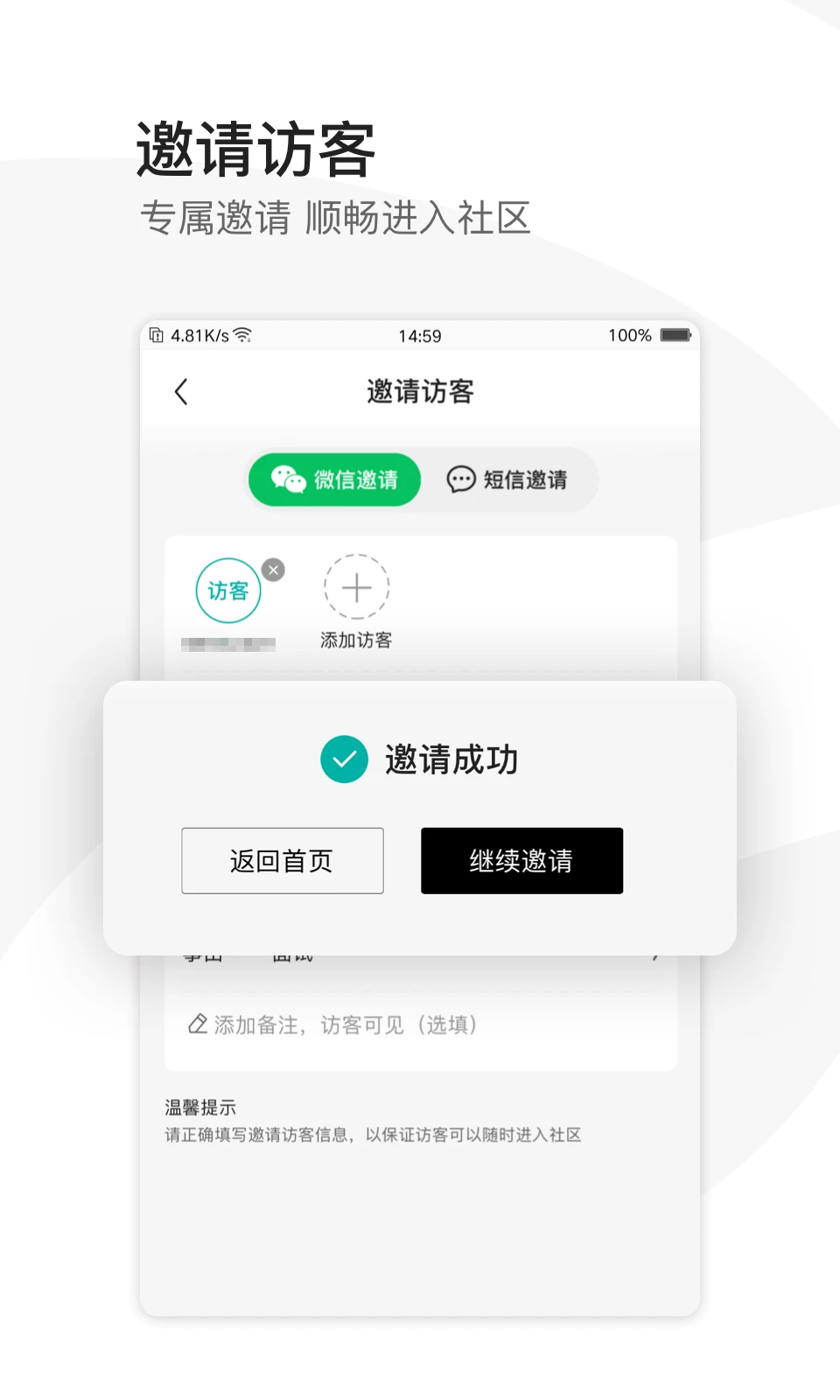 eparkv3.4.9安卓版截图3