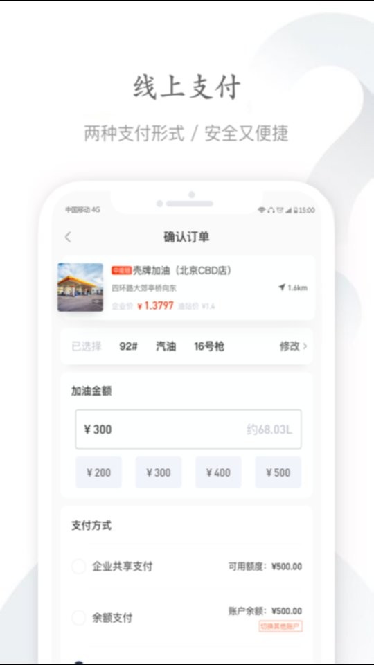 ��������ֻ�����ʽ��2.6.7 ��׿���ͼ1
