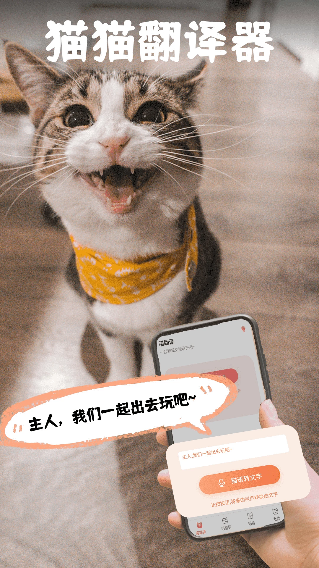 ���ｻ����3.2.4 ��׿���ͼ0