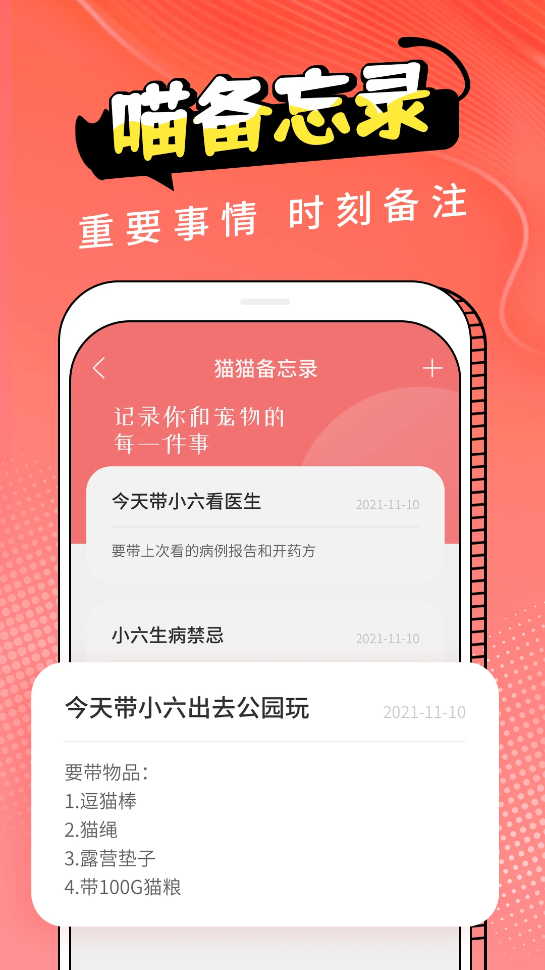 ���ｻ����3.2.4 ��׿���ͼ4