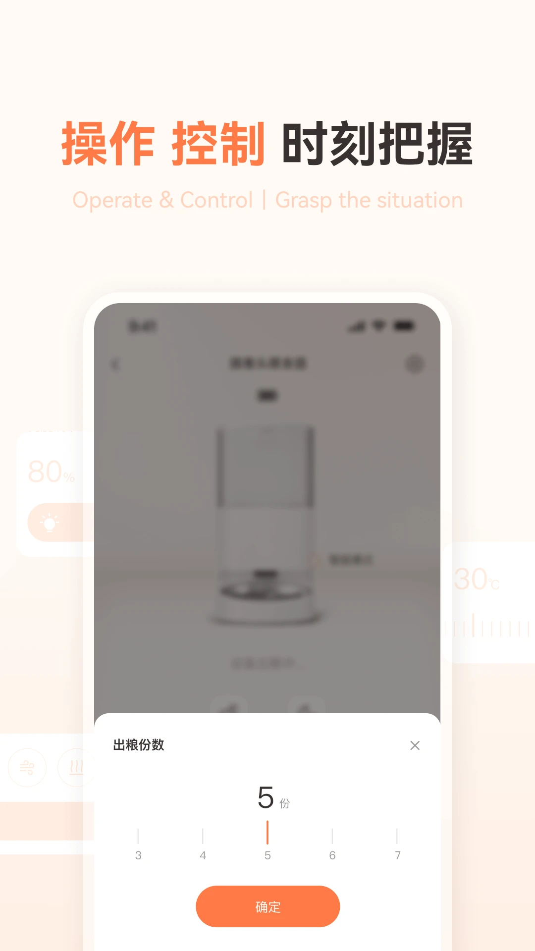 霍曼宠物3.6.7最新版截图3