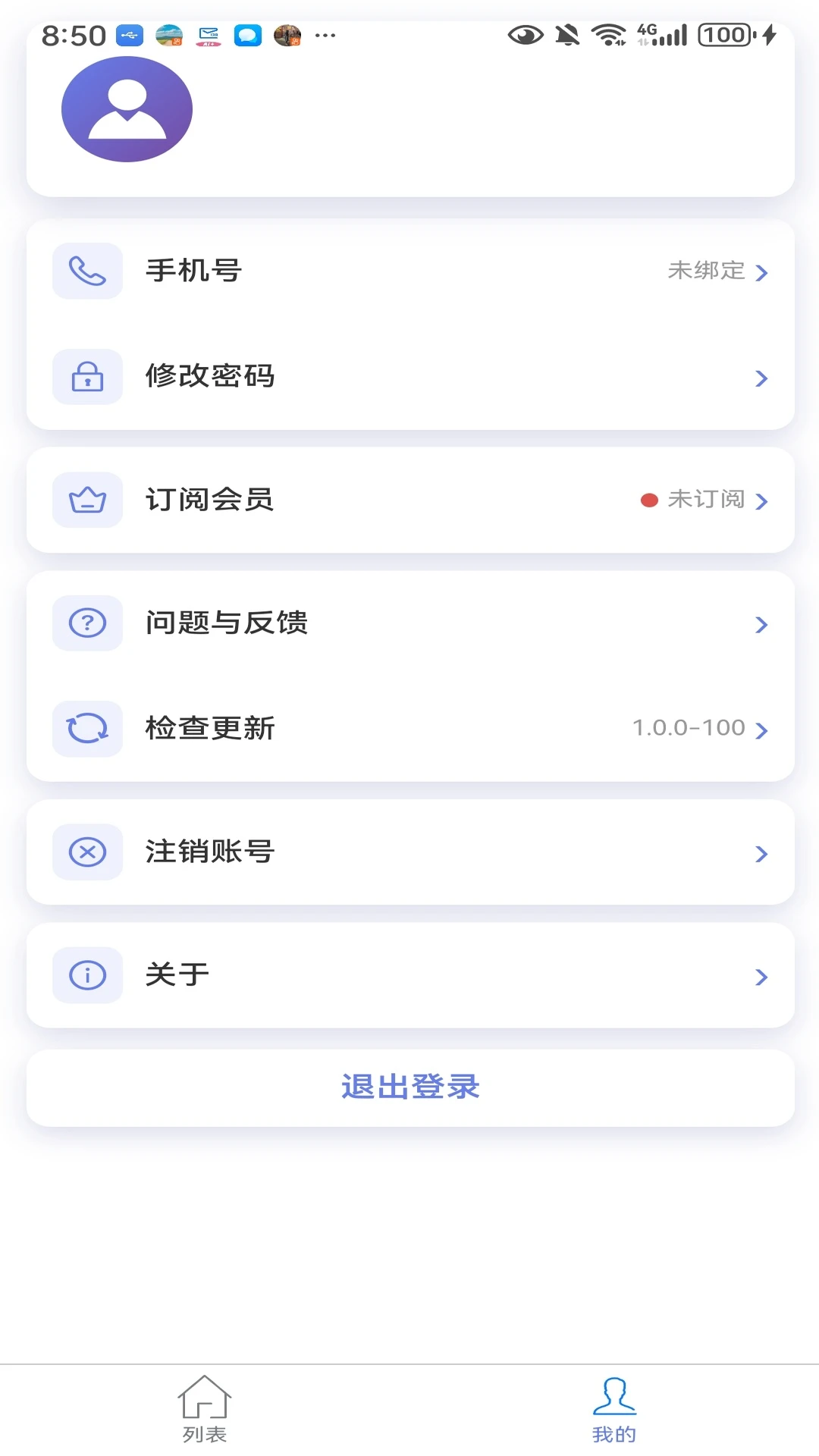 ��ѧ�����ֻ�����ʽ��1.0.5 �ٷ����ͼ4