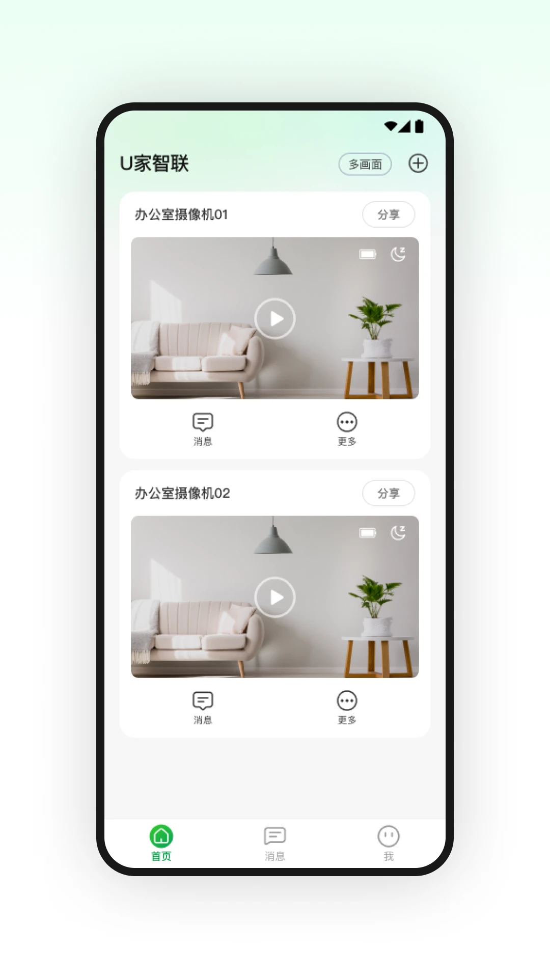 U������1.5.3 ��׿���ͼ1