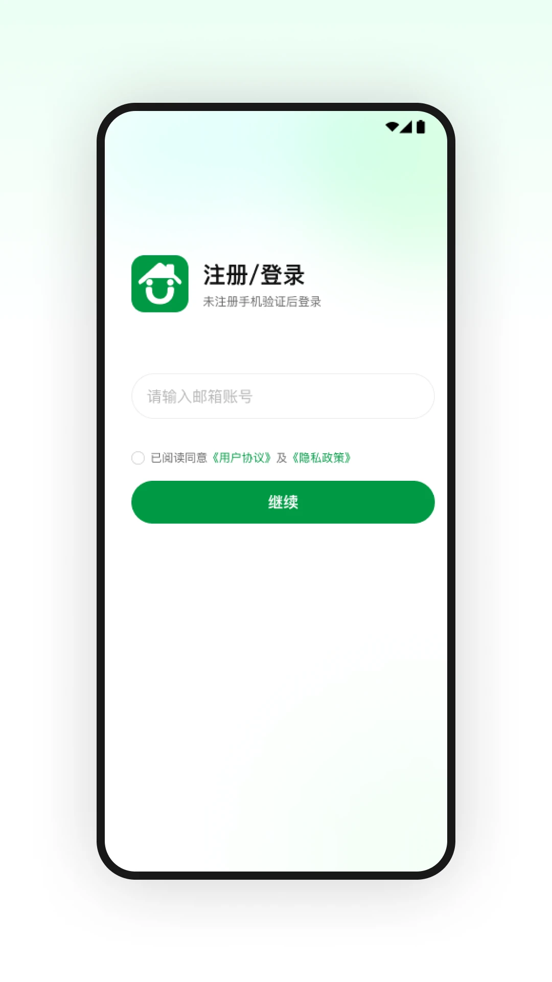 U������1.5.3 ��׿���ͼ0