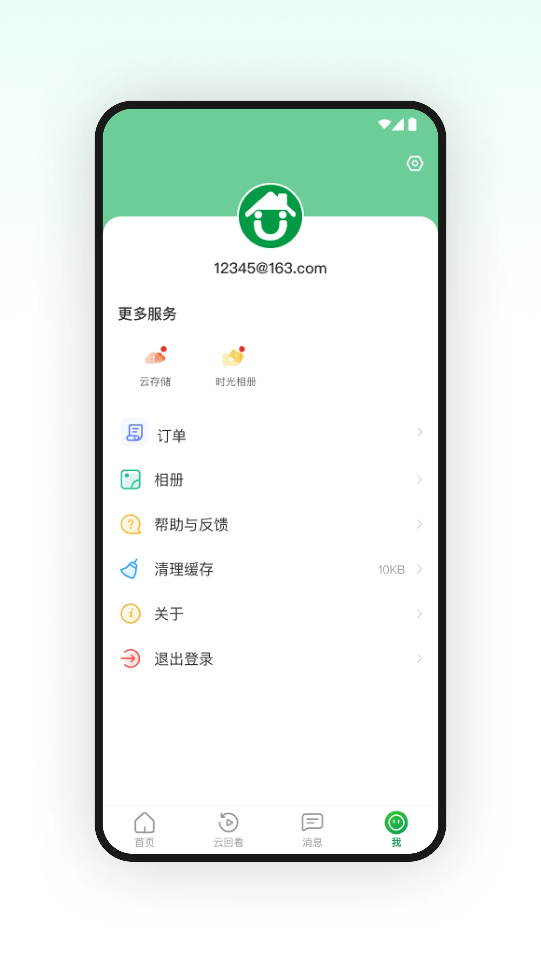 U������1.5.3 ��׿���ͼ3