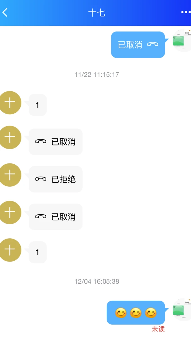 SilenceZone安卓版v1.0.39官方版截图3
