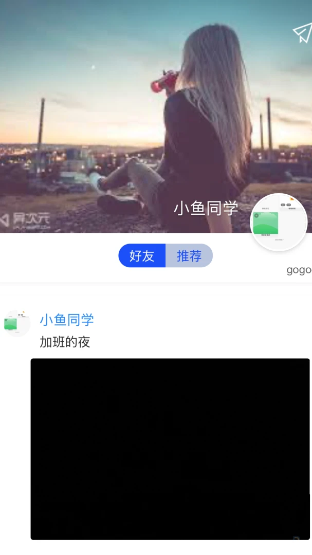 SilenceZone安卓版v1.0.39官方版截图0