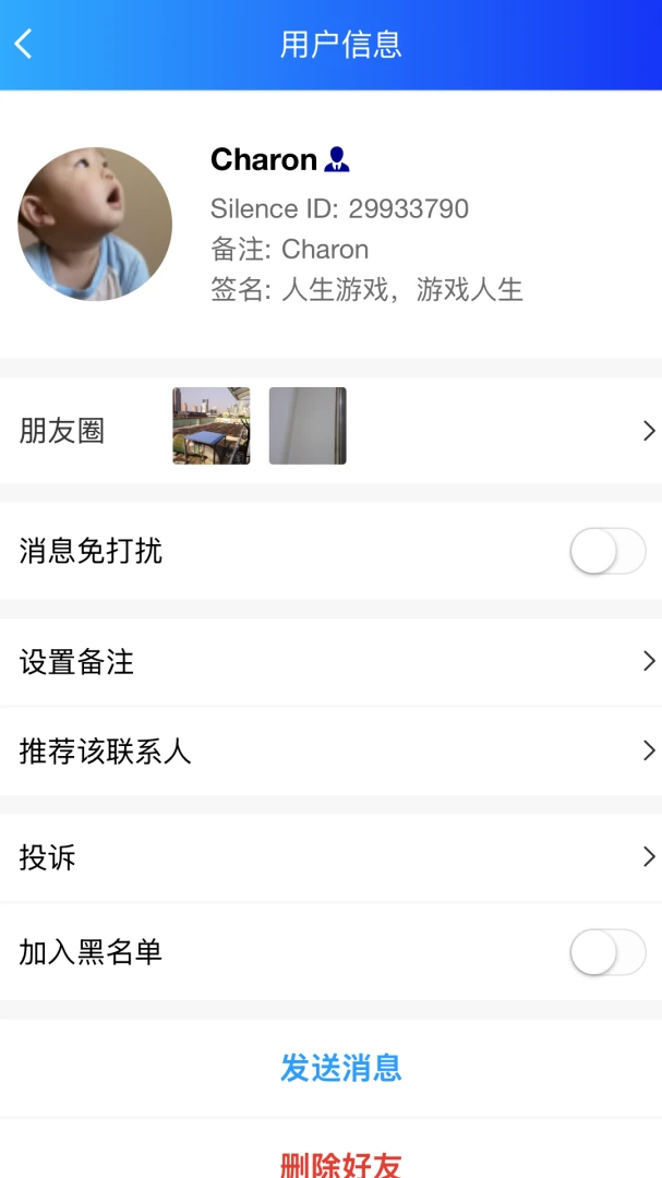 SilenceZone安卓版v1.0.39官方版截图2