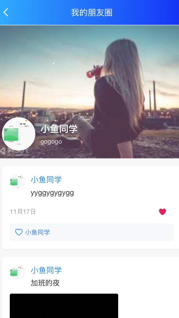 SilenceZone安卓版v1.0.39官方版截图1
