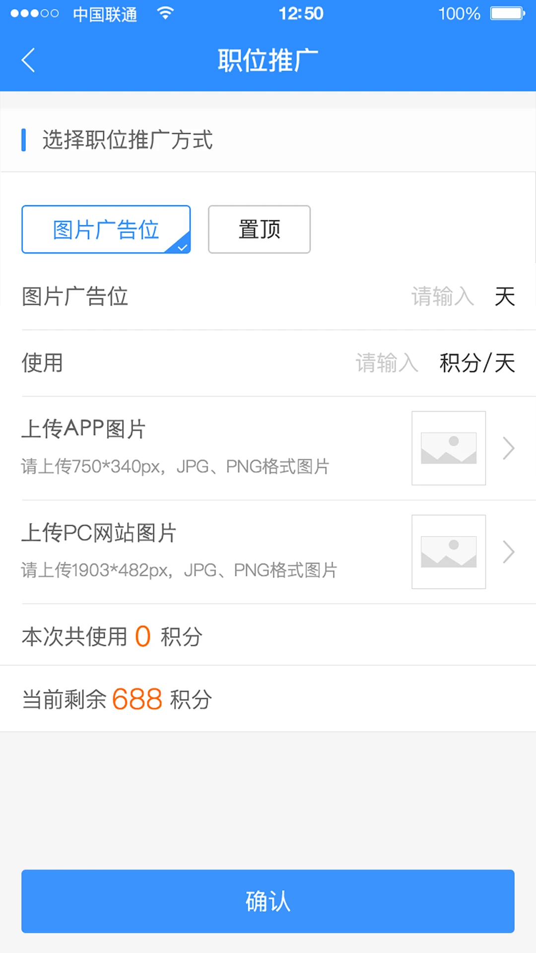乐业天空企业版办公协同软件v2.9.7安卓版截图4