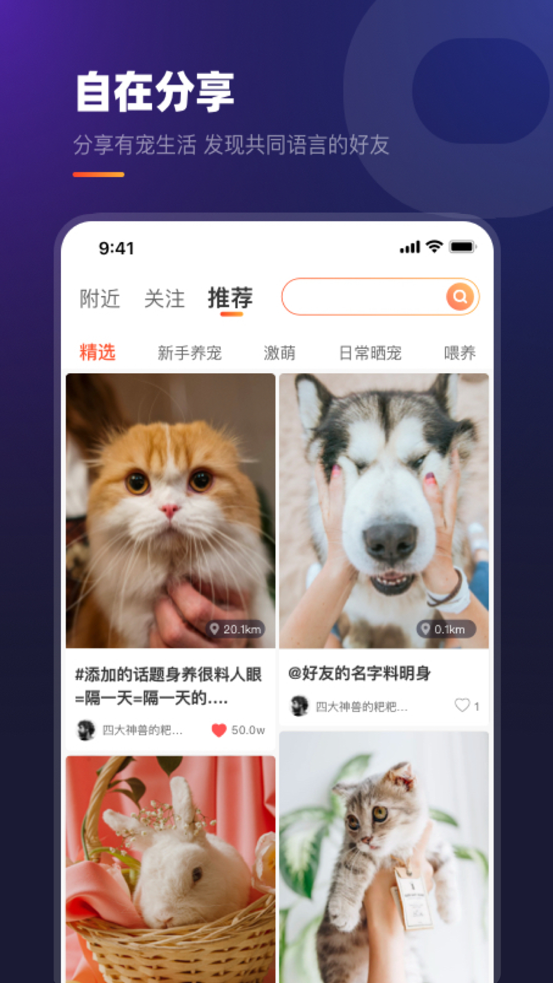 趣爪印5.2.0 安卓版截图3
