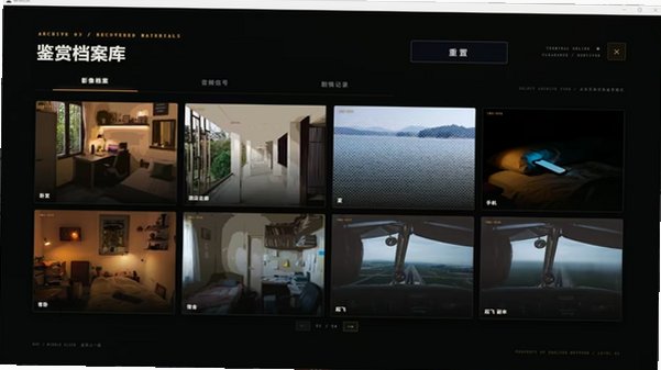鹡鸰在原官方正版完整版1.0.9安卓版截图2