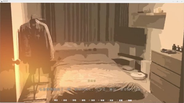 鹡鸰在原官方正版完整版1.0.9安卓版截图1
