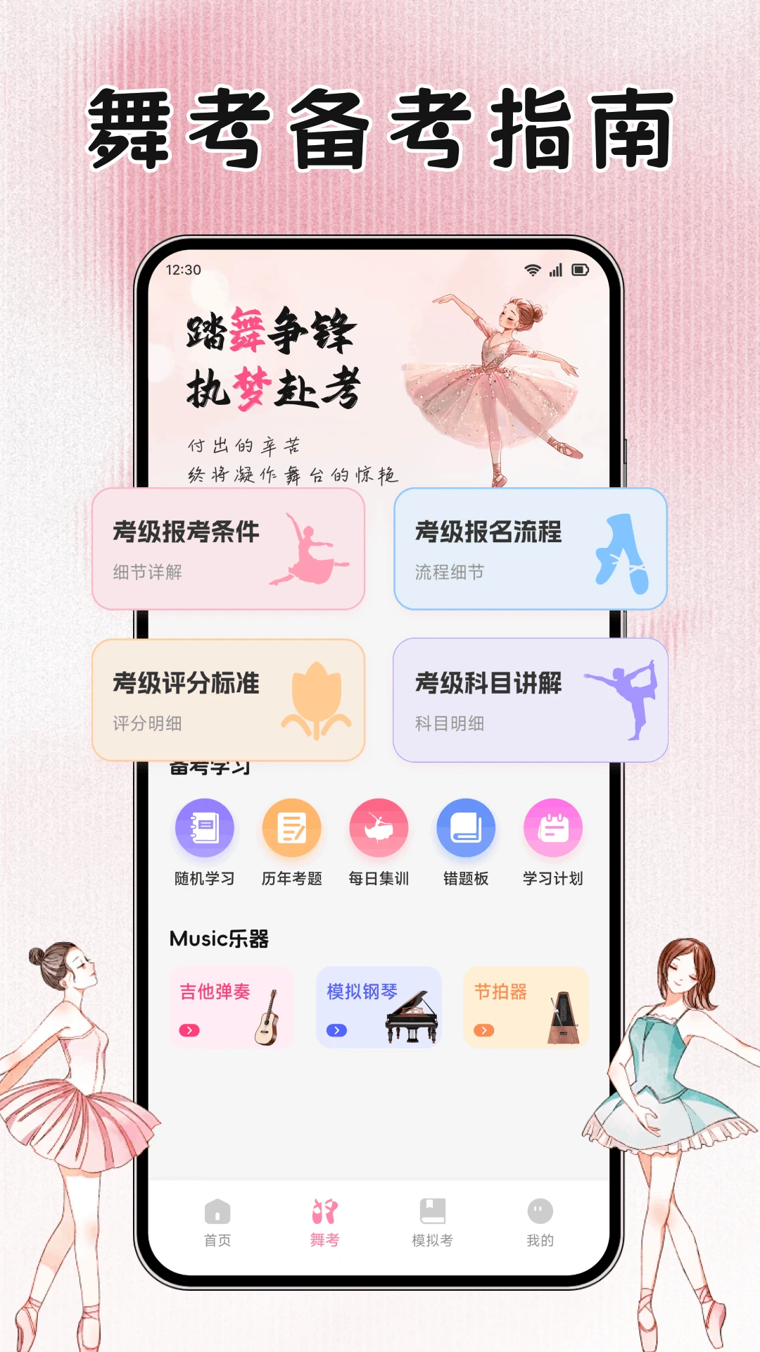 Э��֪�Ϲٷ�����1.2 ��׿���ͼ1