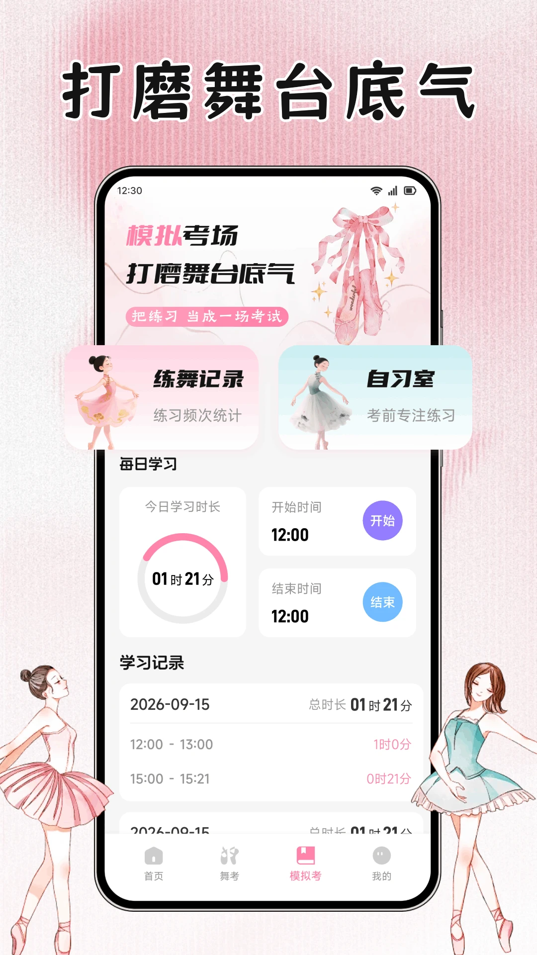 Э��֪�Ϲٷ�����1.2 ��׿���ͼ2