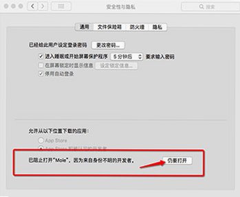 AppleALC.kext for Mac截图2