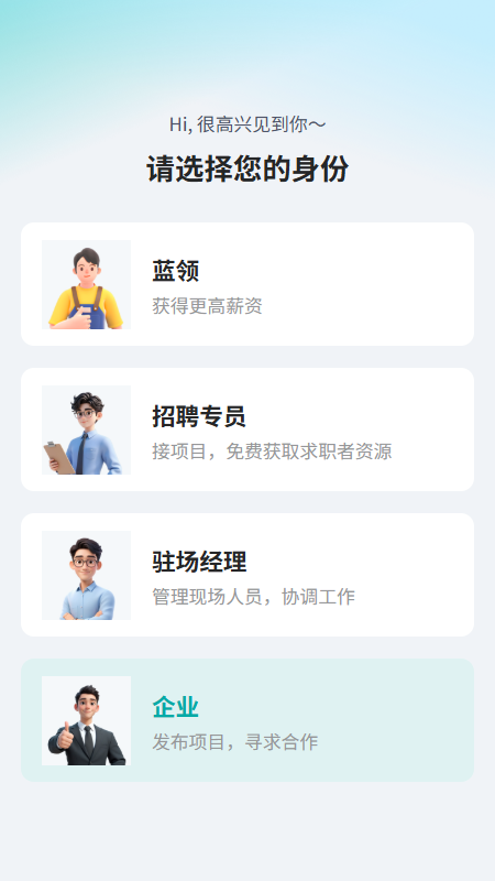 慎行八方最新免费版2.0.3 安卓版截图0