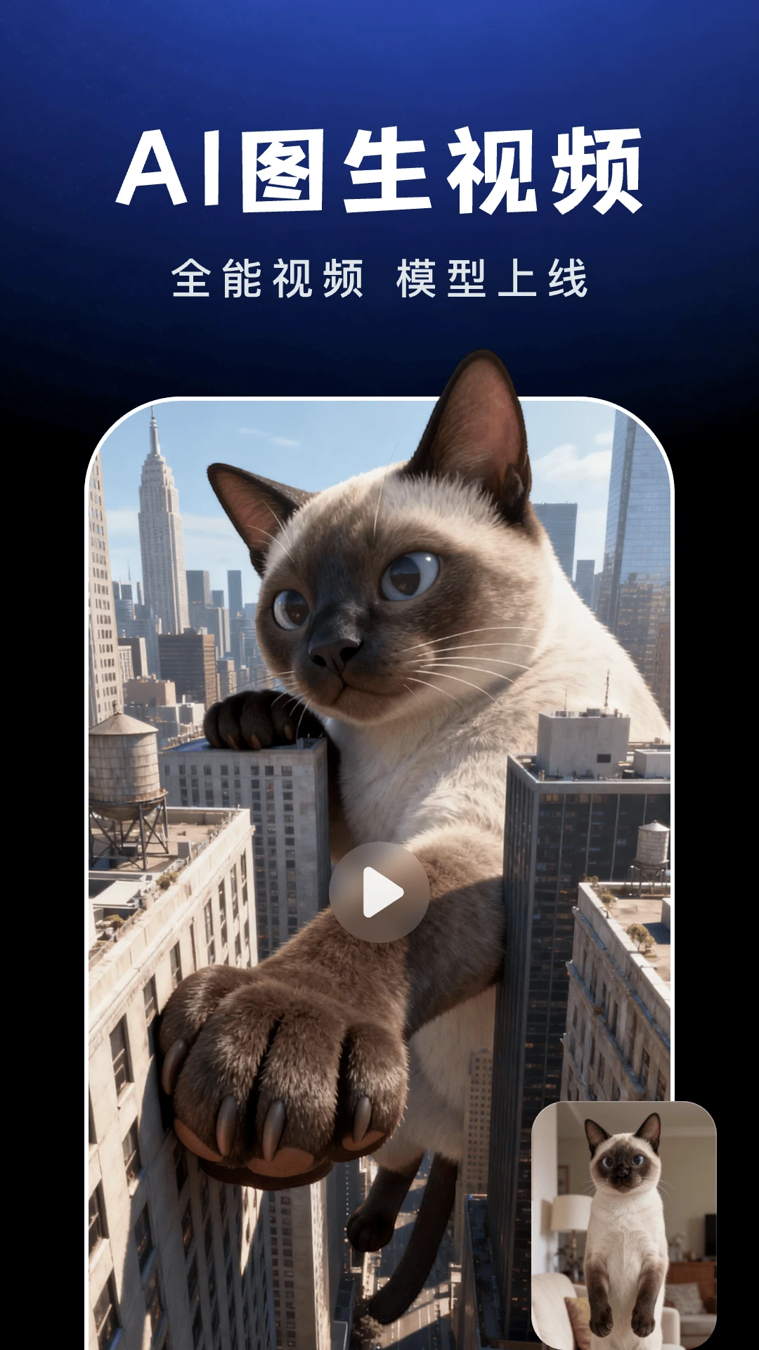 AI Agent助手v1.2.1 安卓版截图3